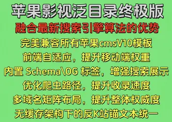 2026新MAC影视泛(终极版)