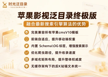 2026新MAC影视泛(终极版)
